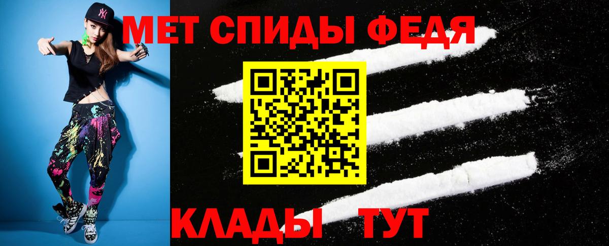 Амфетамин Розовый  АМФЕТАМИН  Мариинск  Вход с VPN 