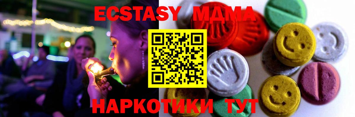 Экстази бентли Мариинск