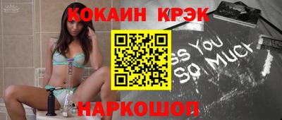спайс Донской