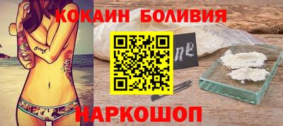 мяу мяу кристалл Донецк