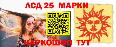мяу мяу кристалл Донецк