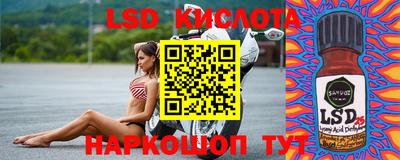 прущий лед Дубна