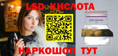 мяу мяу кристалл Донецк