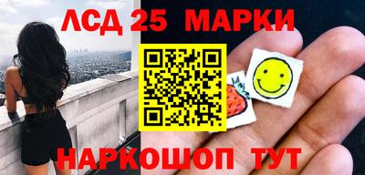 спайс Донской