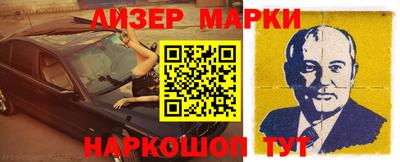 мяу мяу кристалл Донецк