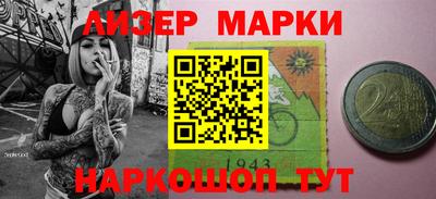 спайс Донской