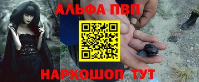 мяу мяу кристалл Донецк