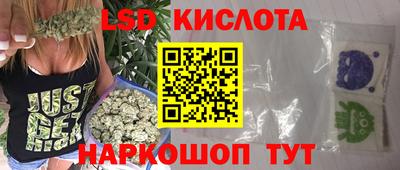 мяу мяу кристалл Донецк