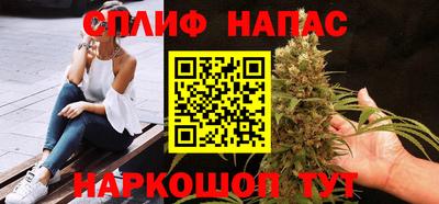 спайс Донской