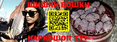 спайс Донской