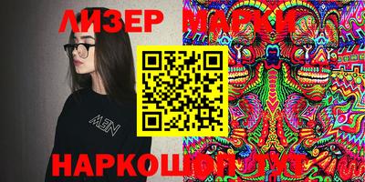 спайс Донской