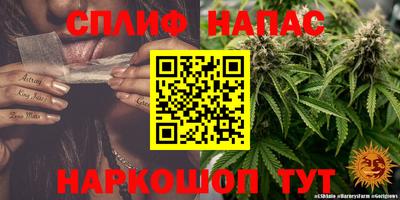 спайс Донской