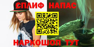 спайс Донской