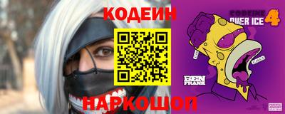 мяу мяу кристалл Донецк