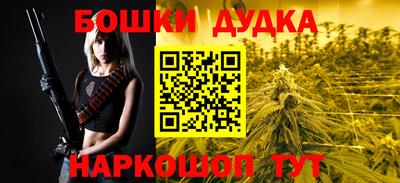 спайс Донской