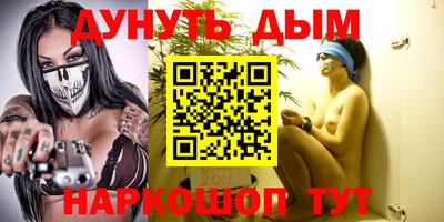 спайс Донской