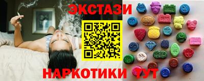 мяу мяу кристалл Донецк