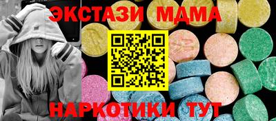 мяу мяу кристалл Донецк