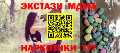 прущий лед Дубна