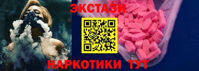 мяу мяу кристалл Донецк