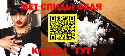мяу мяу кристалл Донецк