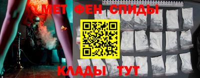 мяу мяу кристалл Донецк