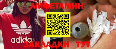 спайс Донской