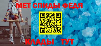 спайс Донской