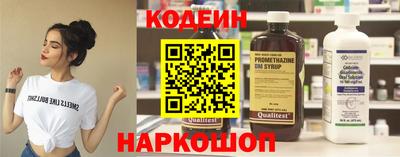 мяу мяу кристалл Донецк