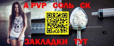 мяу мяу кристалл Донецк