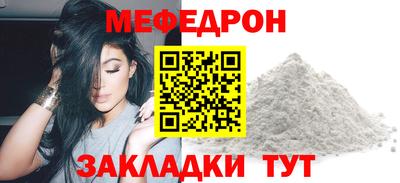 спайс Донской