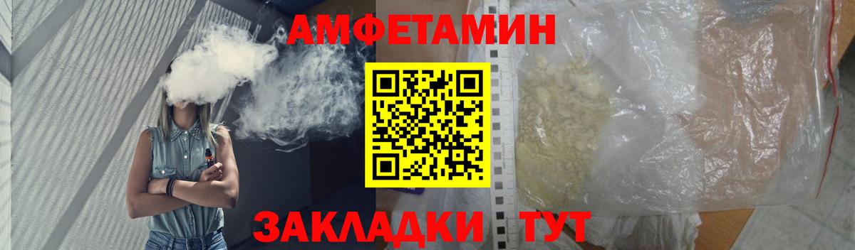 Мариинск  Первитин  Вход с VPN  Первитин Декстрометамфетамин 99.9% 