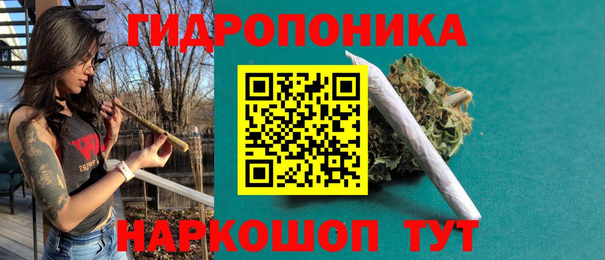 Бошки Шишки семена  Шишки марихуана VHQ  Канабис VHQ  Вход с VPN  Мариинск 